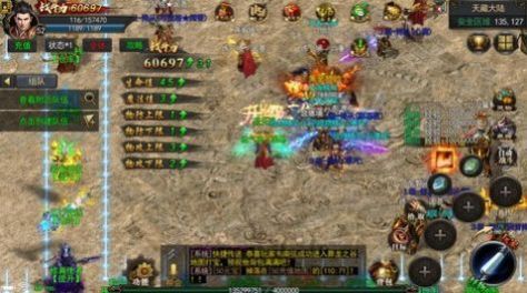 ��֮��;���ιٷ����°�ͼ2: