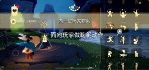 2022光遇綠色光芒在哪個位置 7.12任務完成攻略圖片1