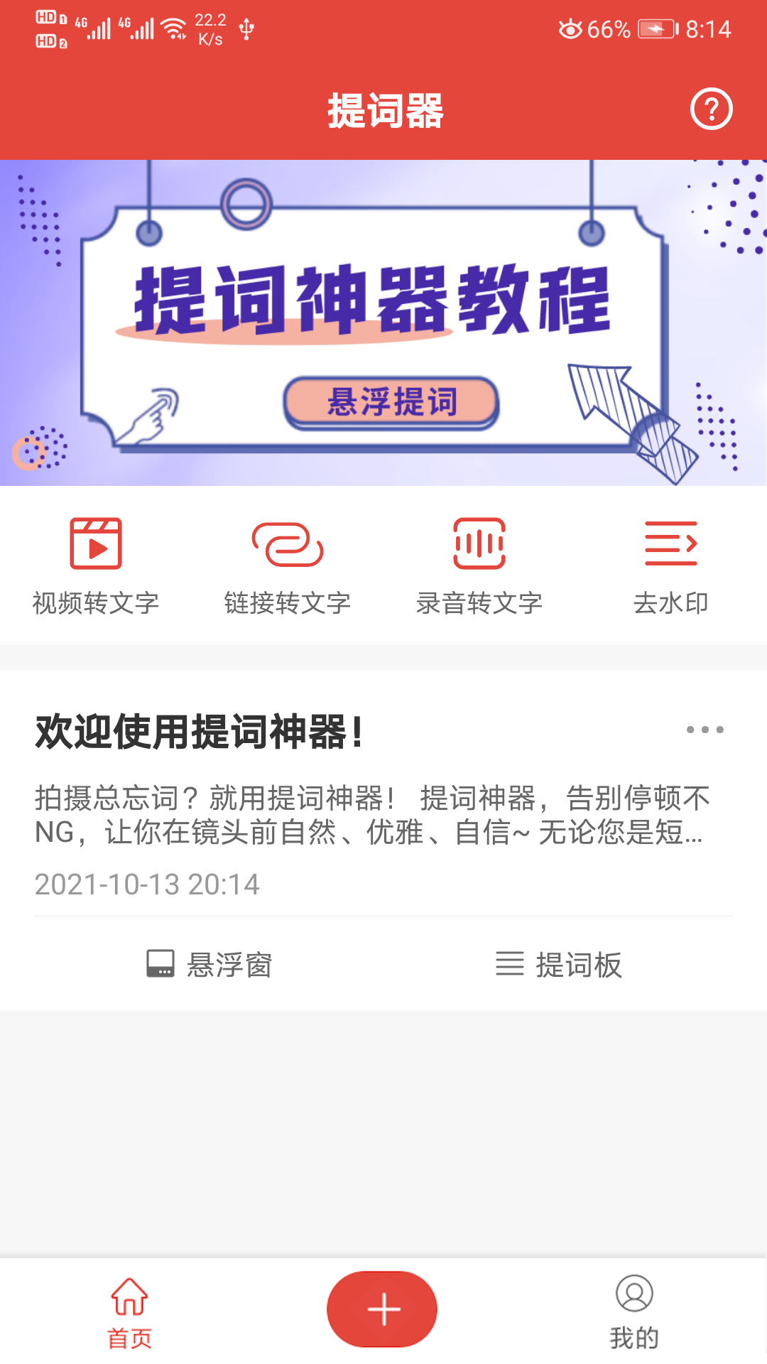 app׿ͼ2: