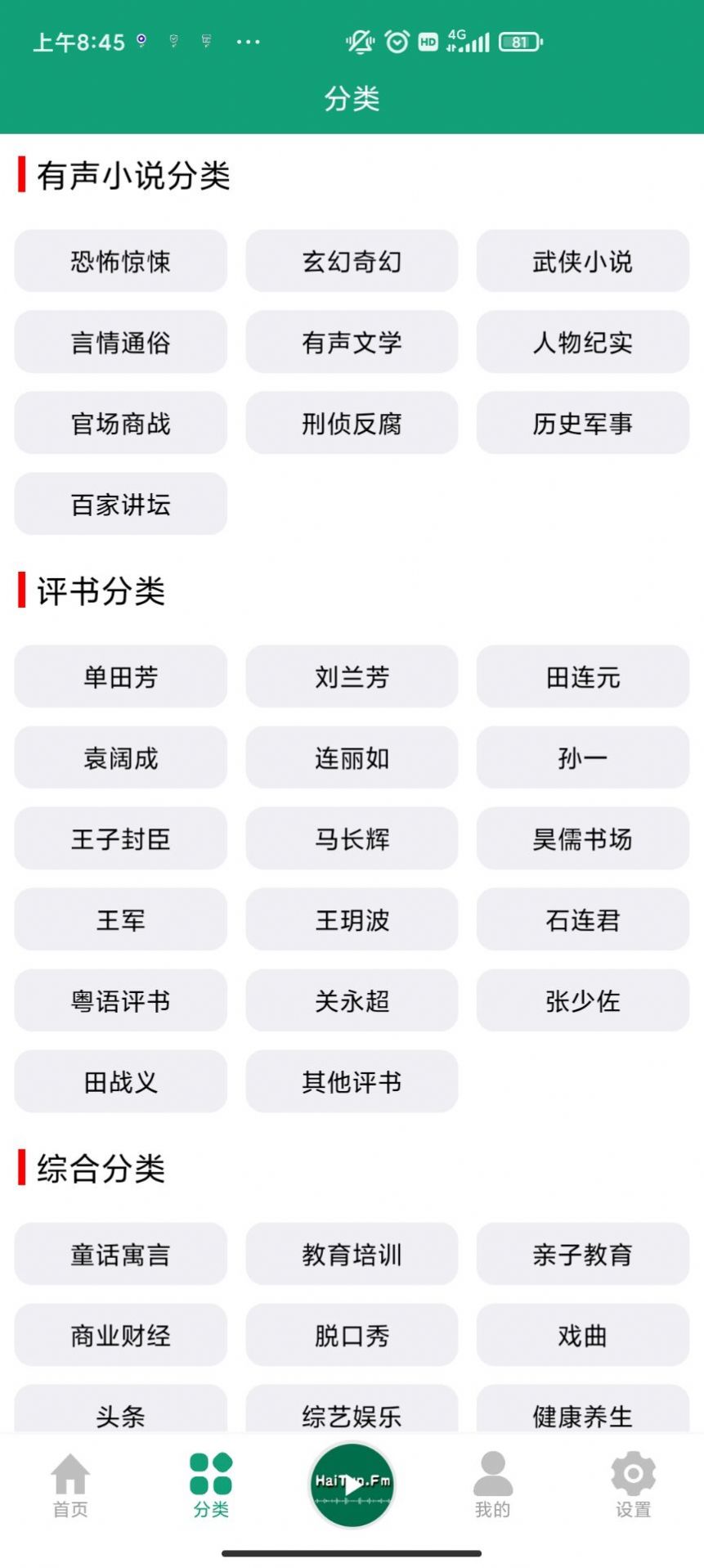 ֮appٷ°ͼ3: