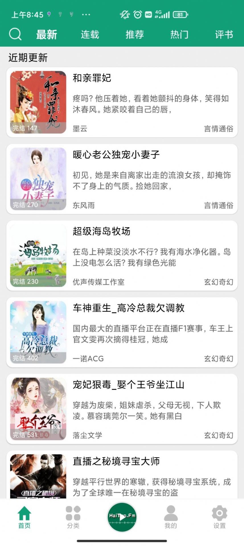 ֮appٷ°ͼƬ1