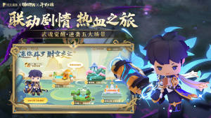 迷你世界沙漠冒险版本最新版官方下载图片1