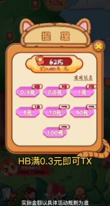 �Ȼ��ͺ����Ϸ�������°�ͼ2: