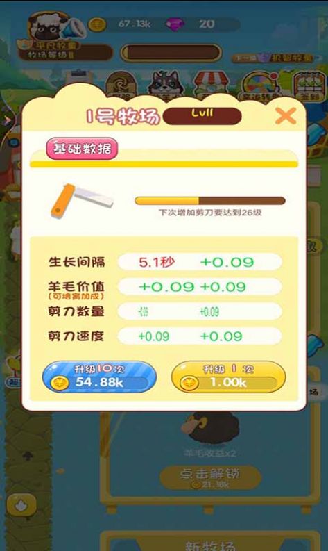 ���ŵ�Сũ����Ϸ�����ͼ1: