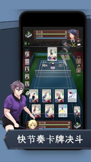 决斗羽林单机卡牌RPG游戏下载图片1