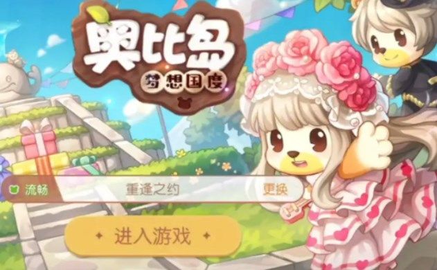 �±ȵ��������ҳ���˺ſ������� ҳ���ֻ��˺Ű󶨻�������