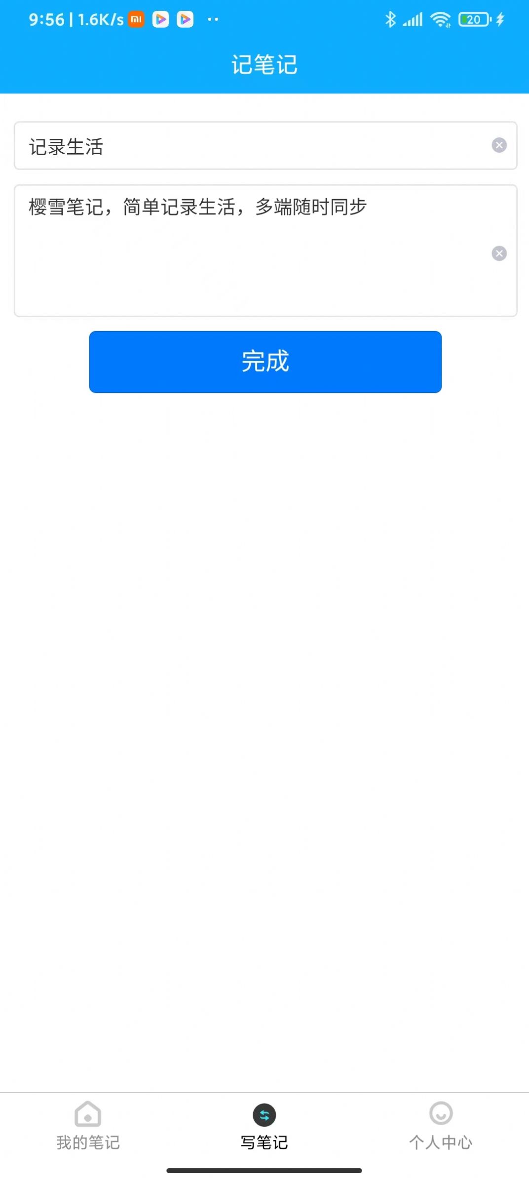 ӣѩʼappٷͼ1: