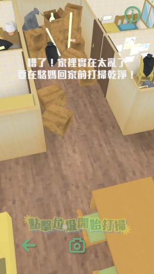 小兒子AR大冒險遊戲安卓版下載圖片1