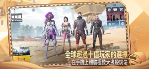 PUBG MOBILE BLACKPINK THE VIRTUALͼ2