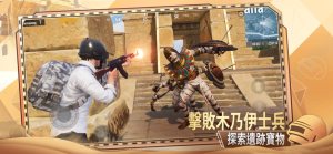 beta PUBG MOBILE2.1.5Է°ͼƬ2