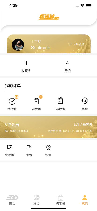 ���ٹ��̳�app���°�����ͼ2: