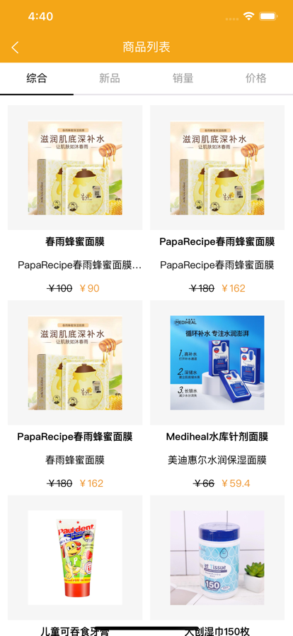 ���ٹ��̳�app���°�����ͼ1: