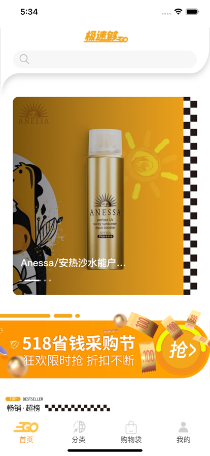 ���ٹ��̳�app���°�����ͼ3: