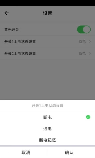 Cany SmartԶ�̿���app�ٷ�����ͼƬ1