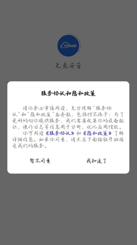 ΣappֻͼƬ1