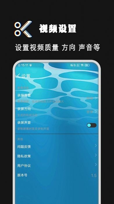 愛剪視頻製作軟件app官方下載圖1: