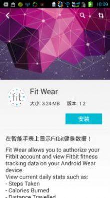 fitwearְֱ׿appͼƬ1