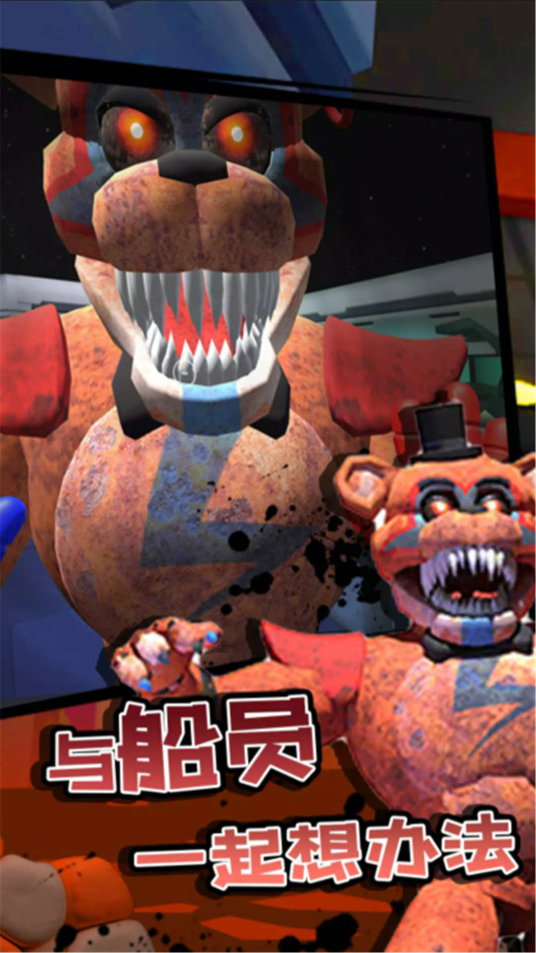 ������;��Ϸ��׿��ͼ2: