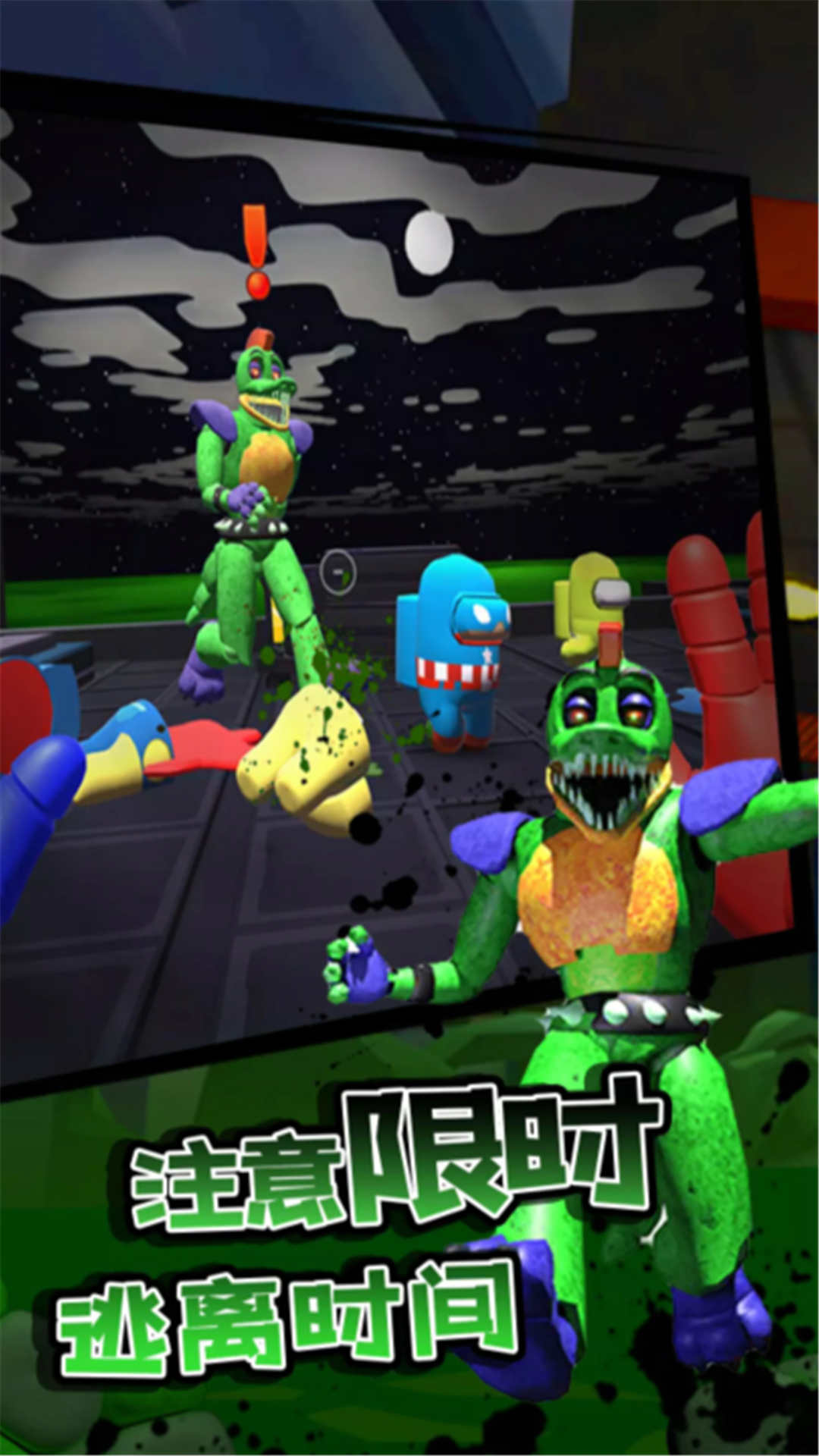 ������;��Ϸ��׿��ͼƬ1