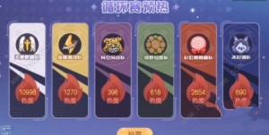 奧比島手遊星際大賽選哪個隊 星際大賽最強戰隊推薦圖片8