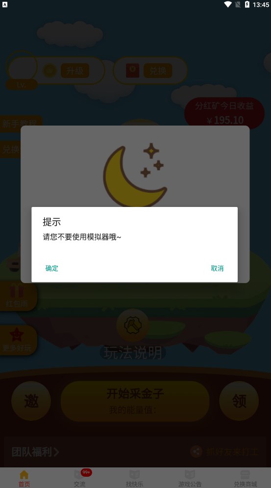ȫڽӷֺappٷͼ2: