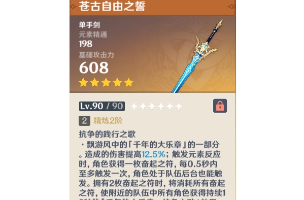 ԭ����Ҷ���������Ƽ� 2.8��Ҷ����ѡ����Щ��