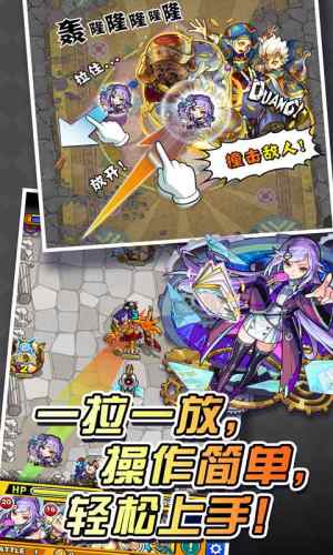 怪物弹珠JOJO的奇妙冒险石之海中文版下载图片1