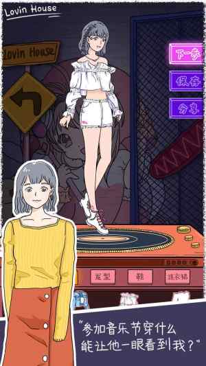 落樱小屋无广告免费试玩版下载图片1