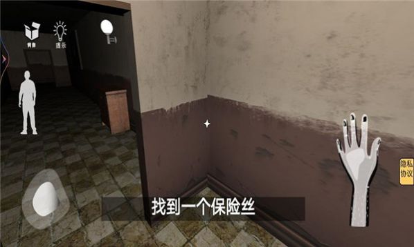 լԺ֮ҹϷٷ׿ͼ2: