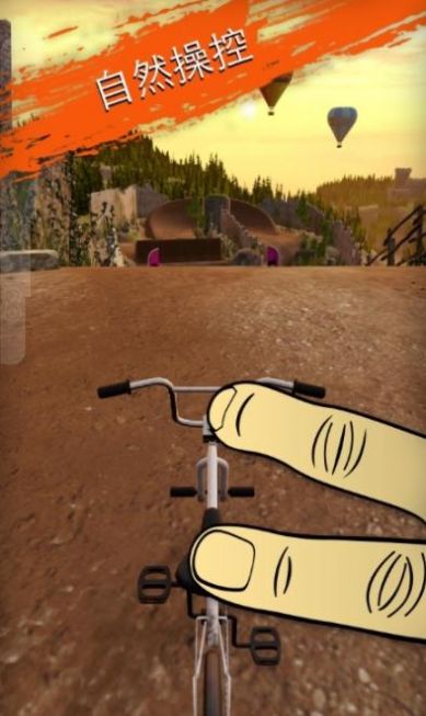 BMXؼɴ[°棨BMX Stunt Tricks MasterD2: