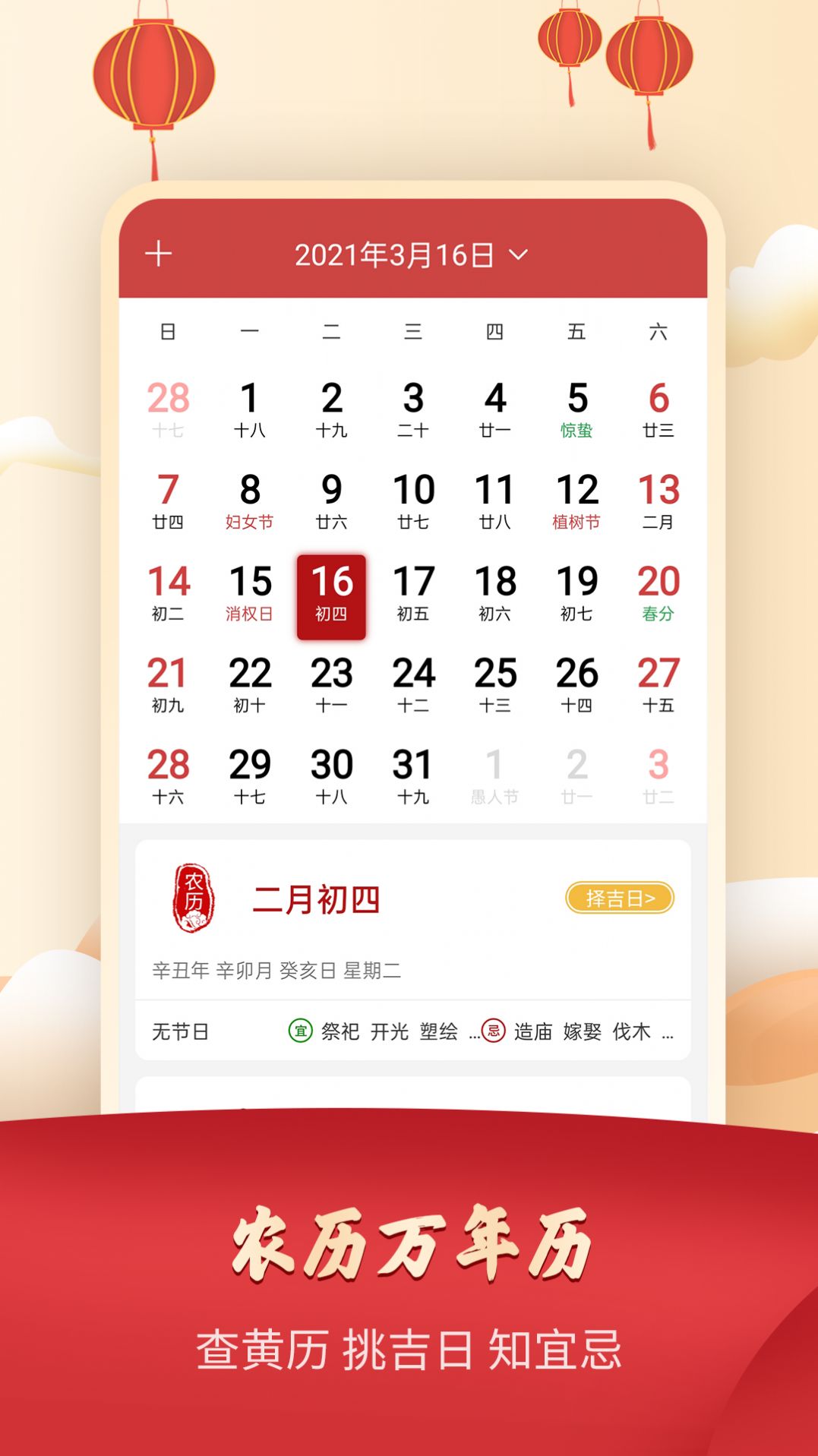 365ũappٷͼ2: