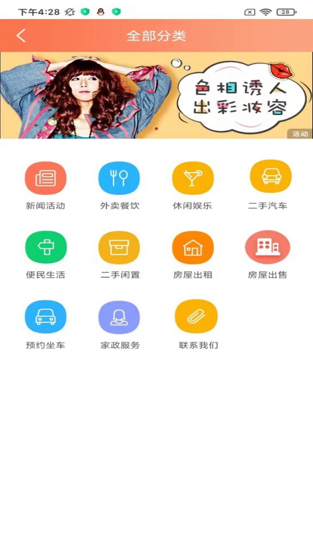 ͨapp°ͼ1: