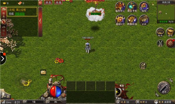 �����޵�ɢ�˴�˵���ιٷ����°�ͼ1: