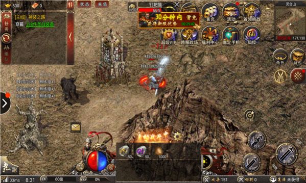 �����޵�ɢ�˴�˵���ιٷ����°�ͼ3: