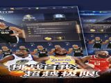 NBA2ٷ° v1.0