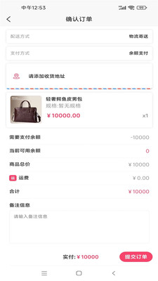 ƴ�Ż��̳�app�ٷ�������ͼ3: