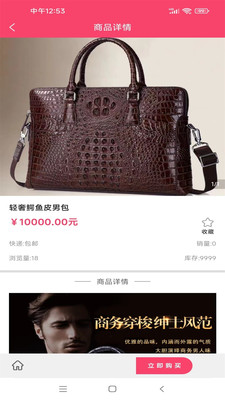 ƴ�Ż��̳�app�ٷ�������ͼ2: