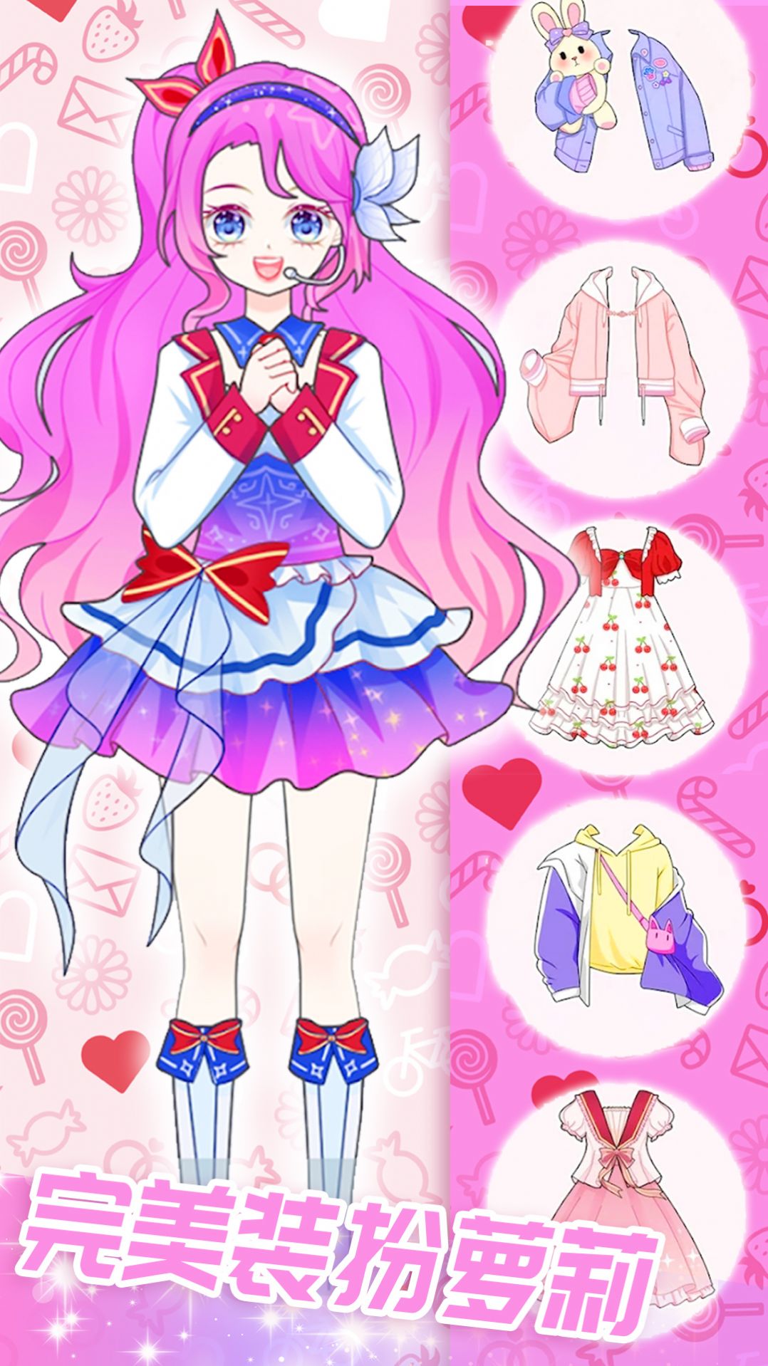 ������װ�ռ���Ϸ�ٷ����°�ͼ1: