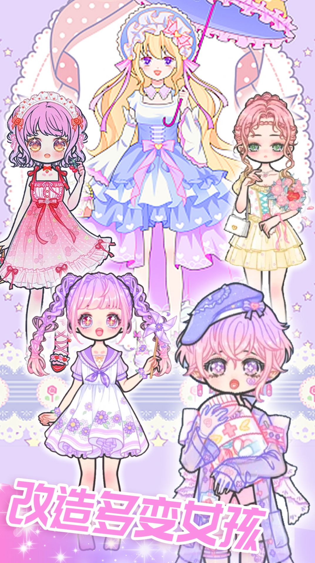 ������װ�ռ���Ϸ�ٷ����°�ͼƬ1