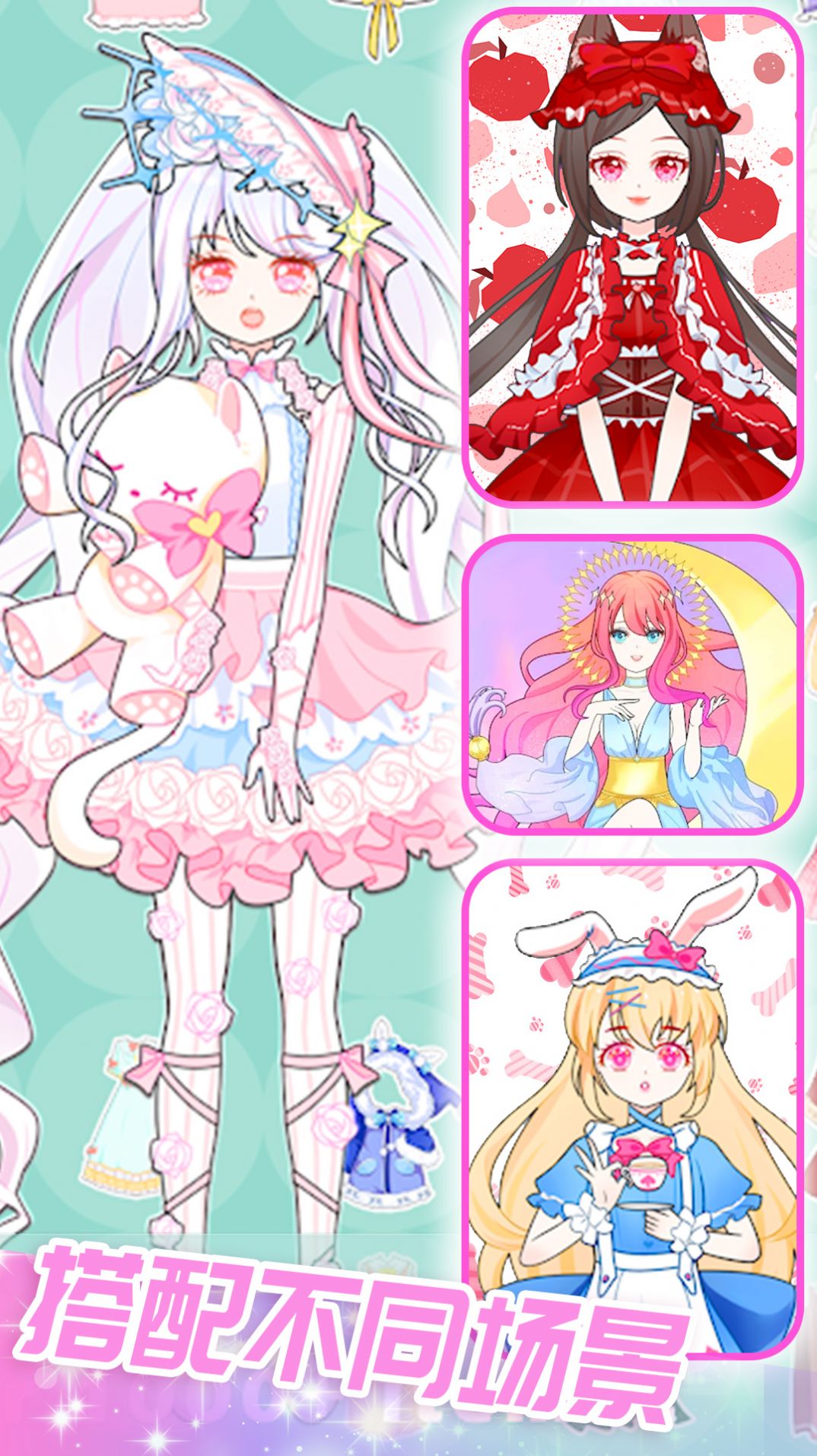 ������װ�ռ���Ϸ�ٷ����°�ͼƬ2