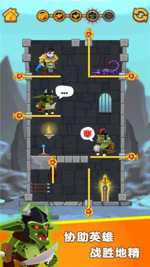 这个游戏太烧脑游戏免广告最新版图片2