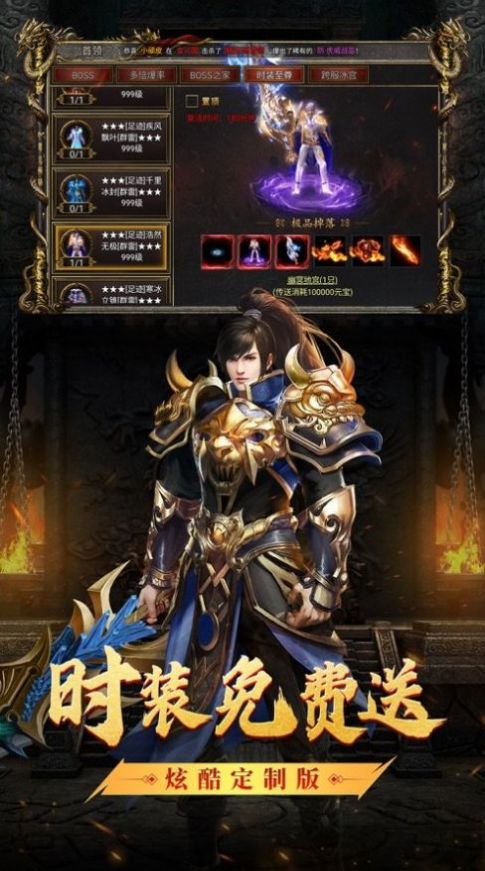 ����쵶���乥�ٰ����ιٷ���ͼ2: