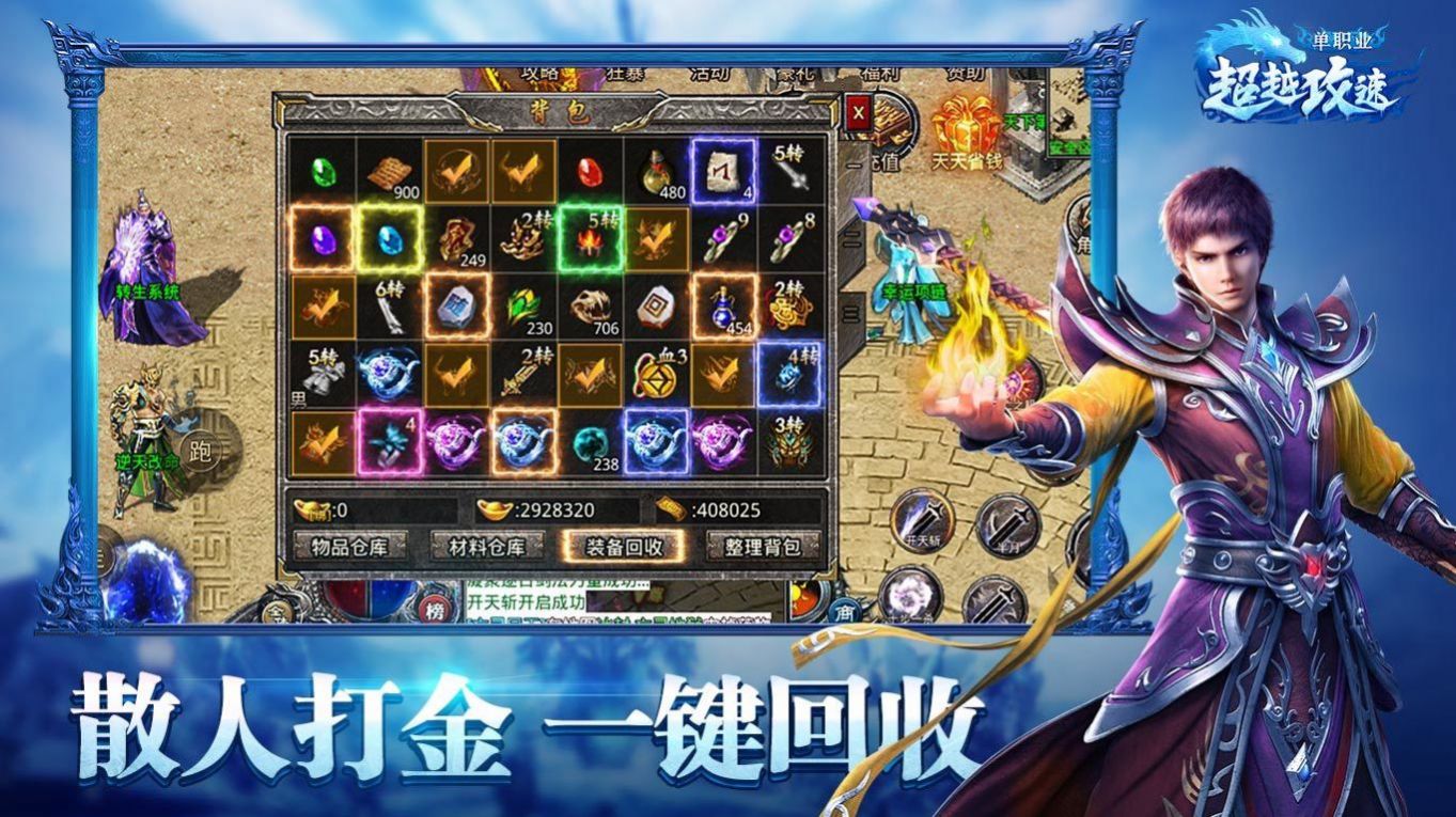 ��Խ���ٵ�ְҵ���ιٷ����°�ͼƬ2