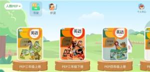 Folo appD2