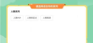 Folo appD3