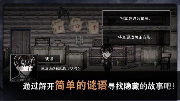 濨ӾС˵°Ϸͼ2: