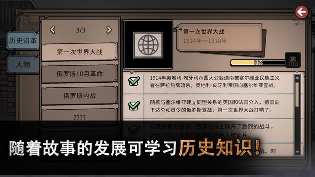 濨ӾС˵°Ϸͼ3: