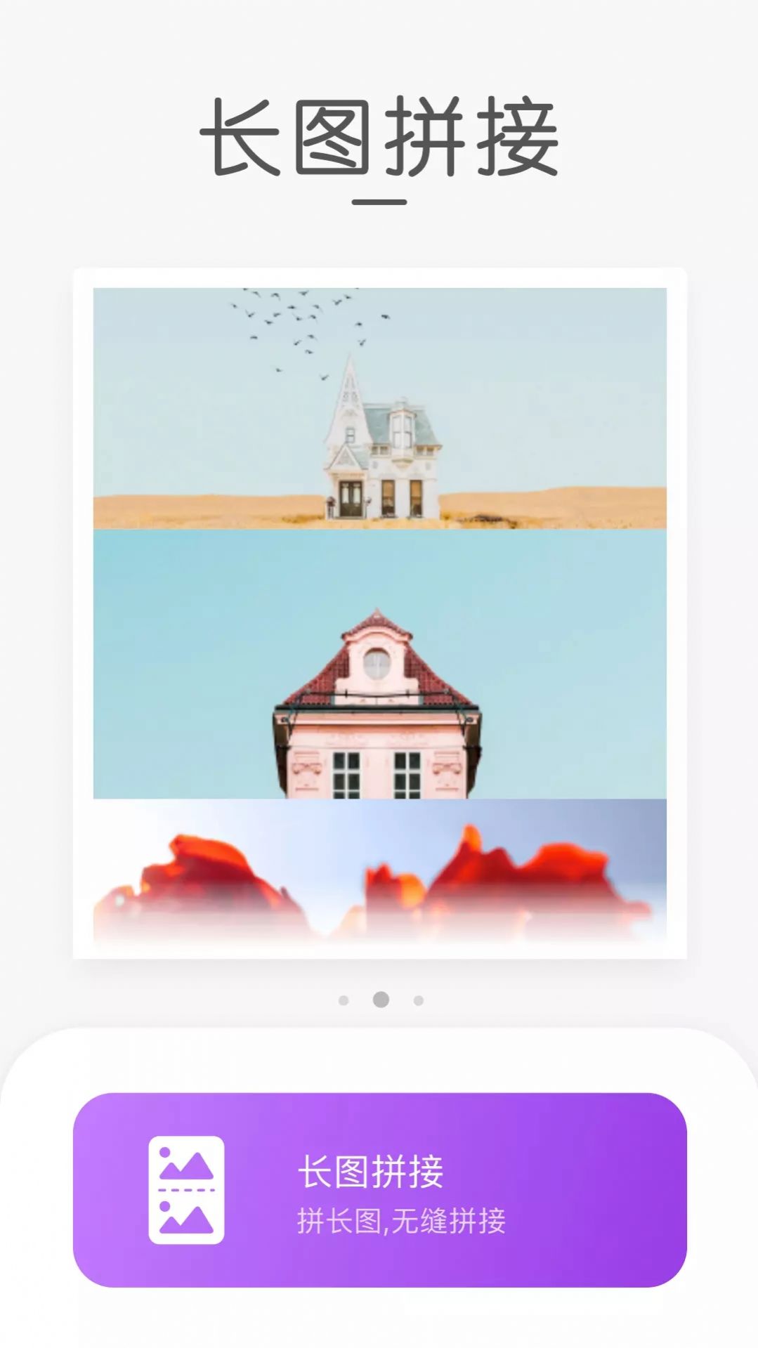 screenshotLDսapp׿dD3: