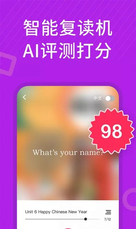СѧӢʦapp׿ͼƬ2