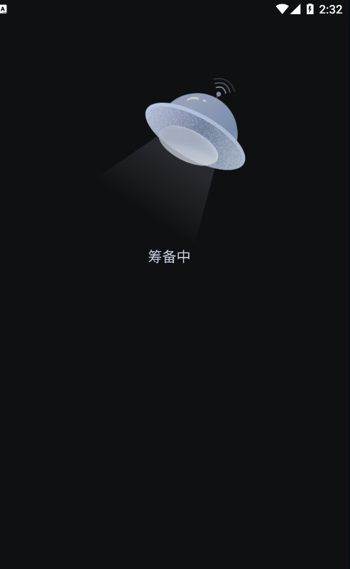 海南交文艺术藏品app最新版图2: